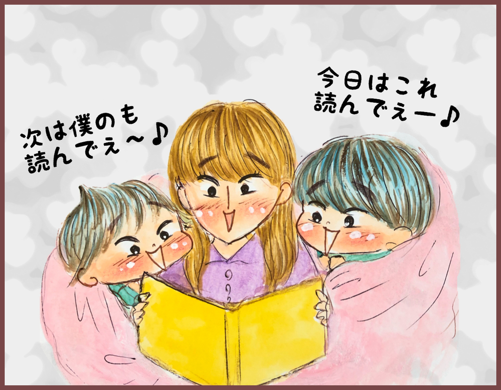 寝かしつけスタイルにも個性あり！ 夫と私の寝かしつけ方法【メルヘン男子とPOWER PUFF BOY  第37話】