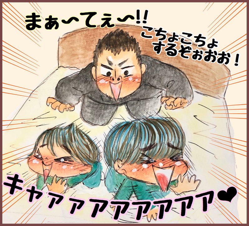 寝かしつけスタイルにも個性あり！ 夫と私の寝かしつけ方法【メルヘン男子とPOWER PUFF BOY  第37話】