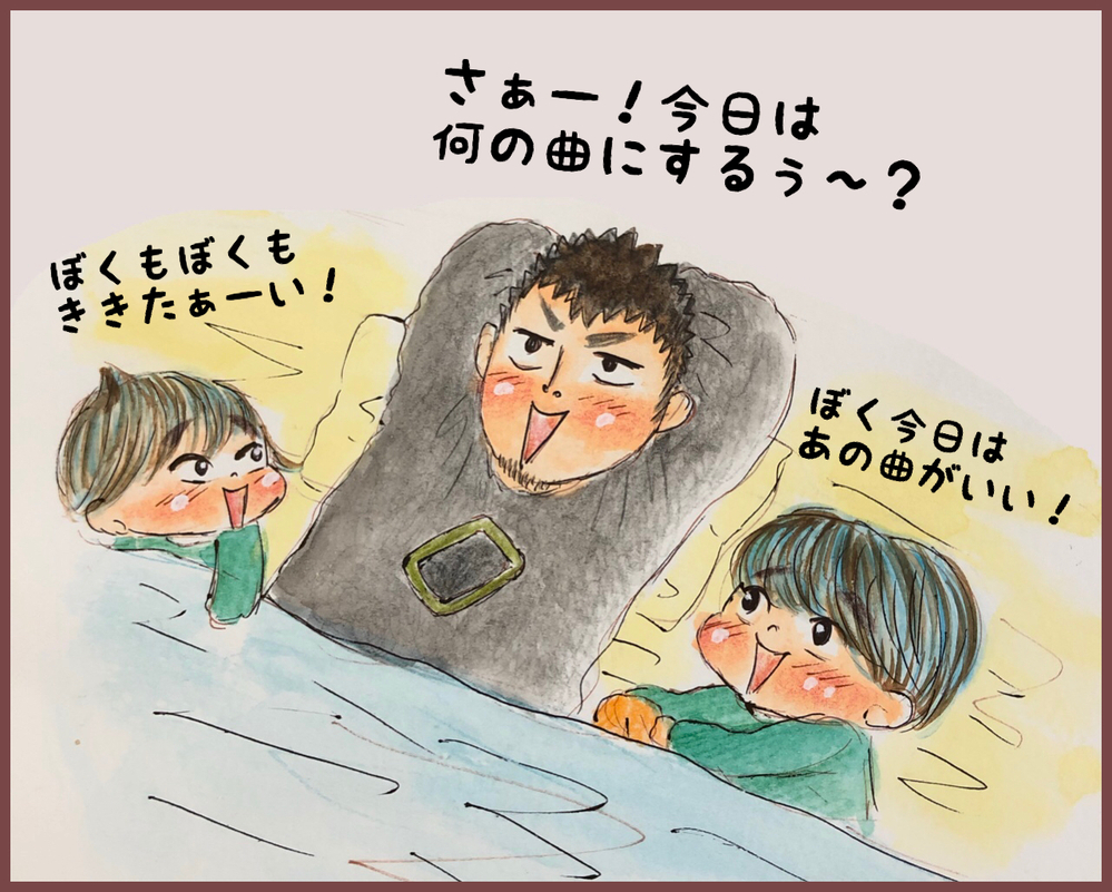 寝かしつけスタイルにも個性あり！ 夫と私の寝かしつけ方法【メルヘン男子とPOWER PUFF BOY  第37話】