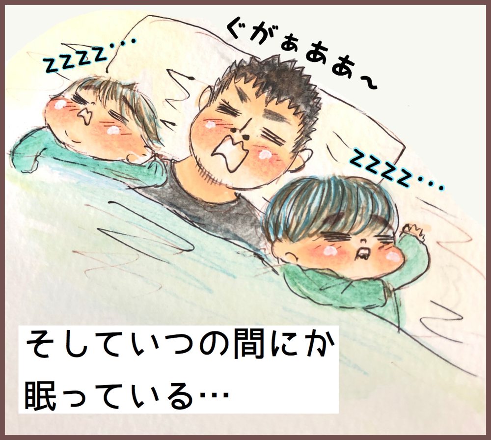 寝かしつけスタイルにも個性あり！ 夫と私の寝かしつけ方法【メルヘン男子とPOWER PUFF BOY  第37話】