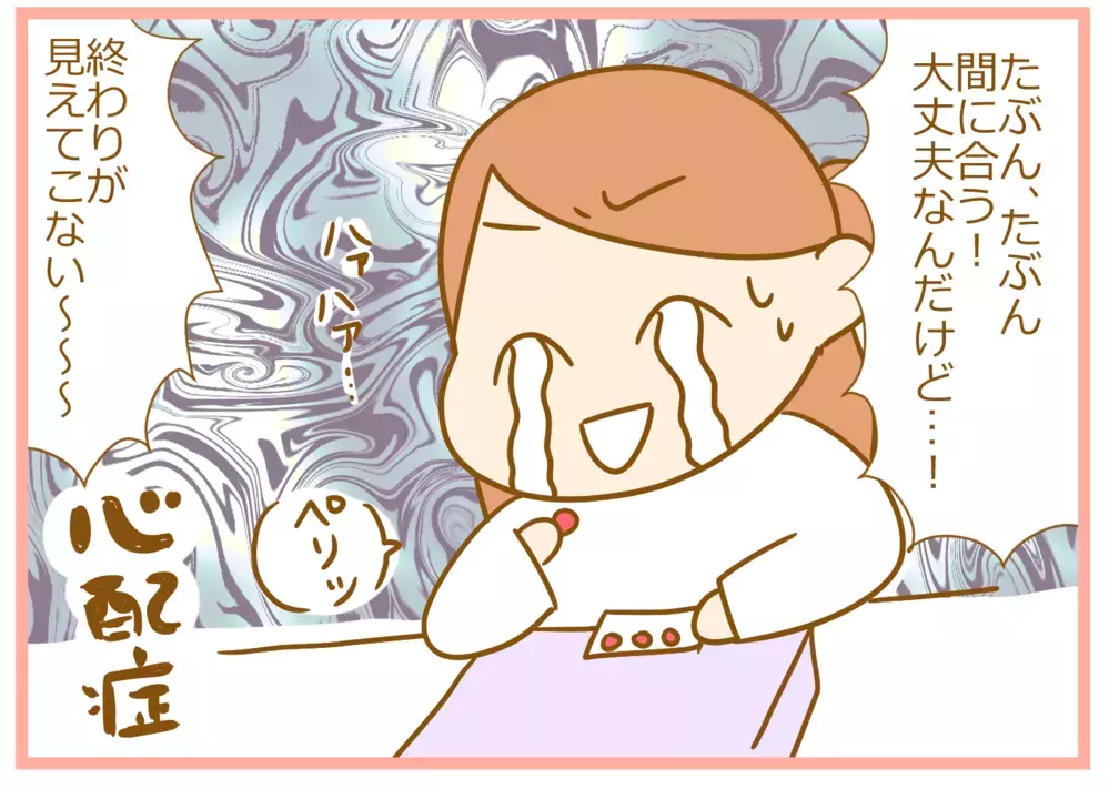 3姉妹の進級準備、双子母のモットーは手作りにこだわらない、無理しない！【ふたごむすめっこ×すえむすめっこ 第54話】