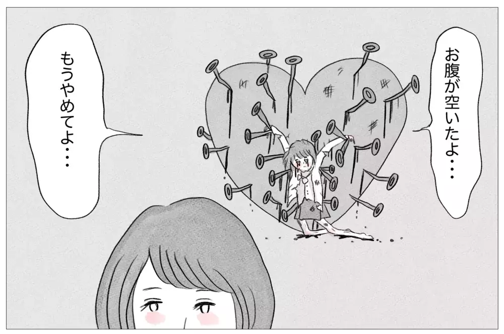 太ったら母に嫌われる…その恐怖から逃れるために過食嘔吐が始まる！【親に整形させられた私が、母になる Vol.9】