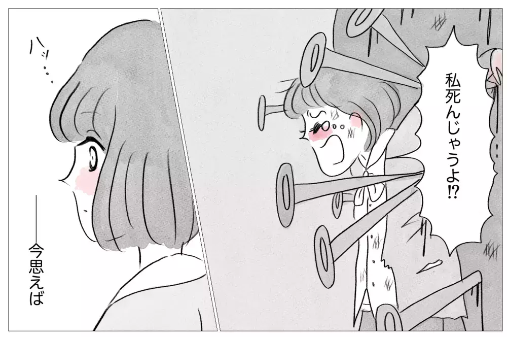 太ったら母に嫌われる…その恐怖から逃れるために過食嘔吐が始まる！【親に整形させられた私が、母になる Vol.9】