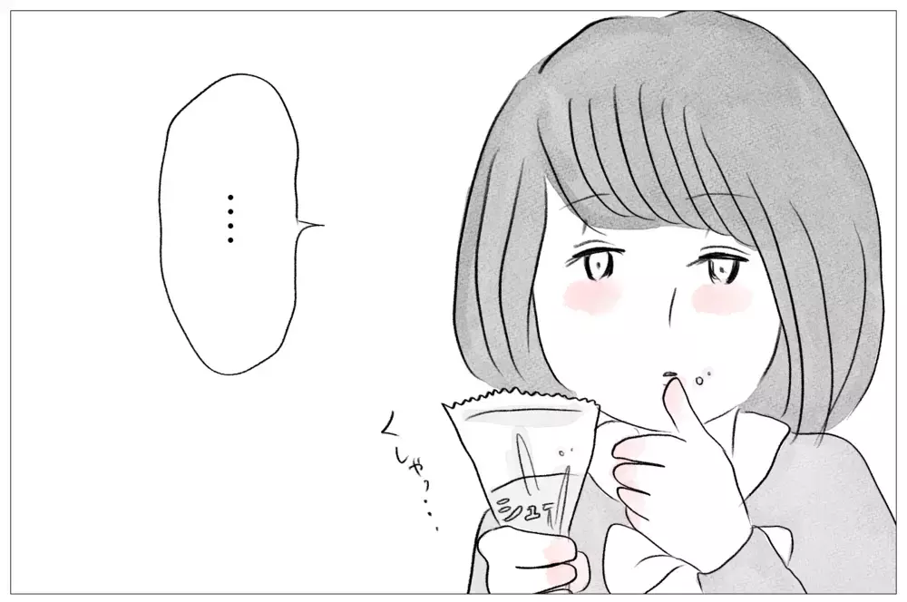 太ったら母に嫌われる…その恐怖から逃れるために過食嘔吐が始まる！【親に整形させられた私が、母になる Vol.9】