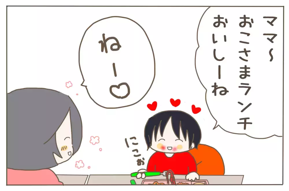 ラクするはずが…ストレスだらけだった息子との外食が大変化！【子育て楽じゃありません 第56話】