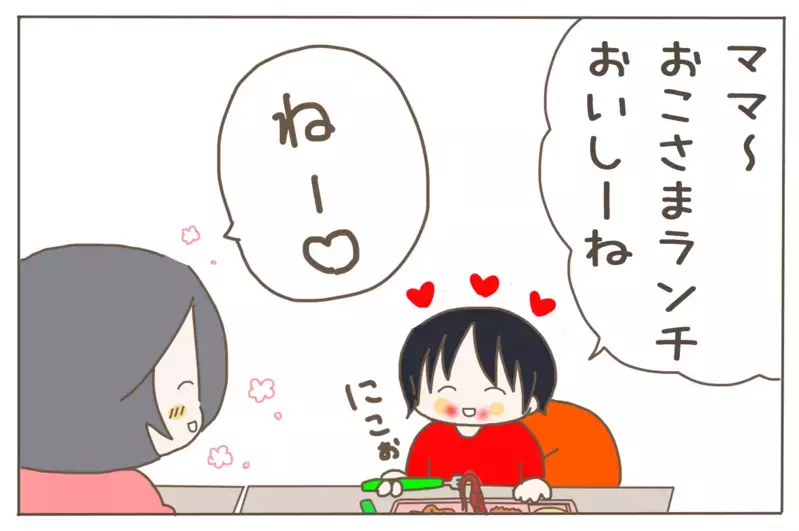 ラクするはずが…ストレスだらけだった息子との外食が大変化！【子育て楽じゃありません 第56話】