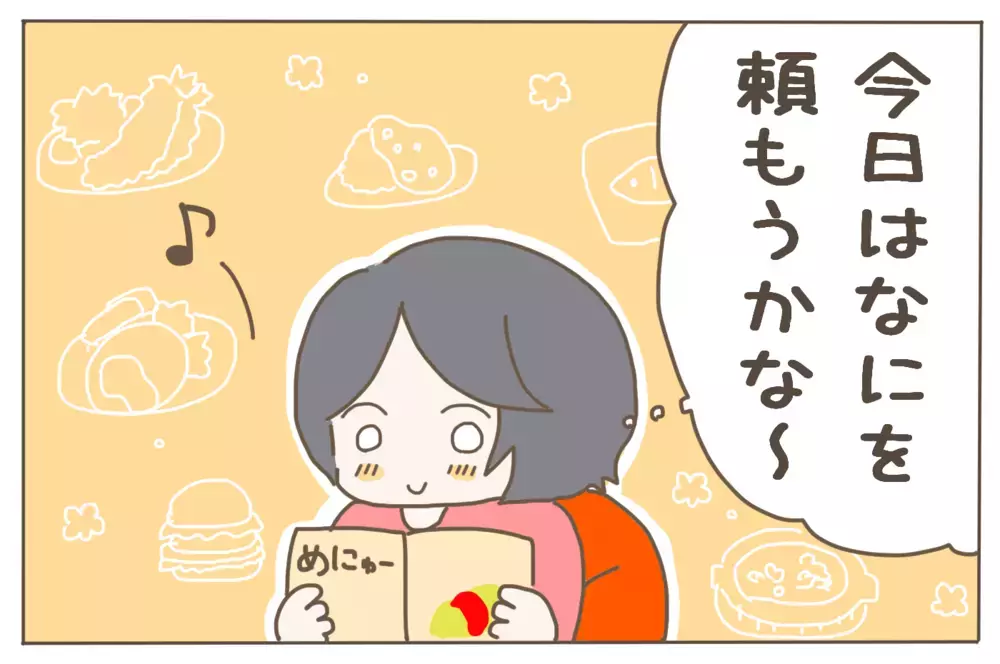 ラクするはずが…ストレスだらけだった息子との外食が大変化！【子育て楽じゃありません 第56話】