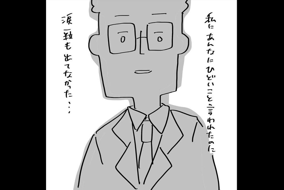 『夫のことを泣かせた話 第13話』～ 私の中で何かが変わった瞬間 ～【夫のことを泣かせた話 Vol.13】