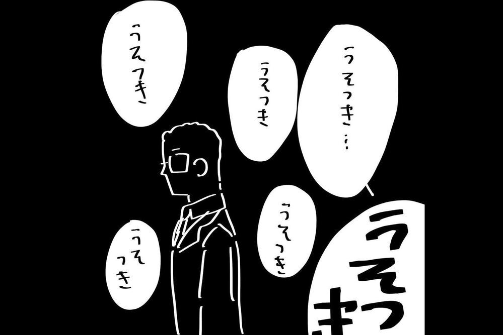 『夫のことを泣かせた話 第13話』～ 私の中で何かが変わった瞬間 ～【夫のことを泣かせた話 Vol.13】