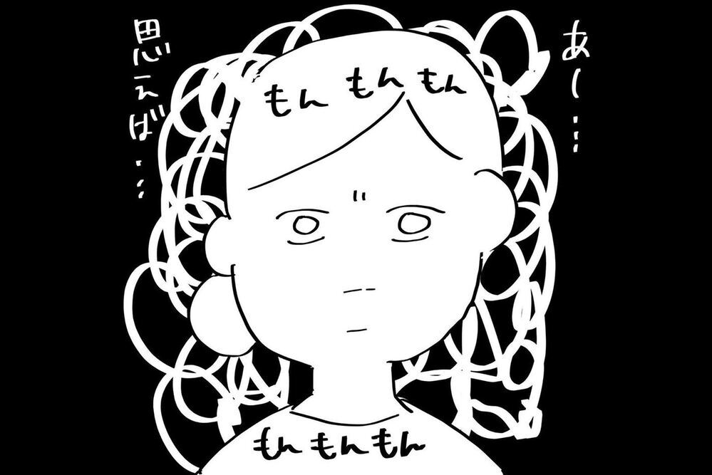 『夫のことを泣かせた話 第13話』～ 私の中で何かが変わった瞬間 ～【夫のことを泣かせた話 Vol.13】