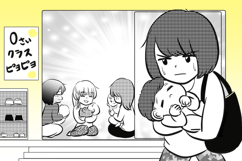「今日も誰とも仲良くできなかった」と焦る日々　【痛い失敗で学んだ大事なこと 第1話】【まんが】