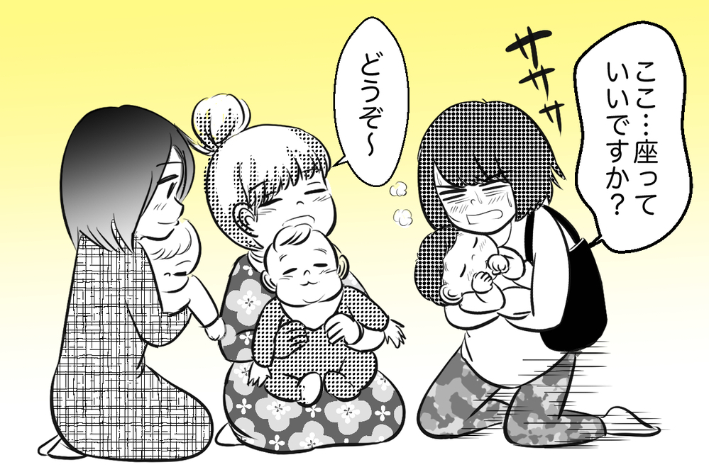 「今日も誰とも仲良くできなかった」と焦る日々　【痛い失敗で学んだ大事なこと 第1話】【私のママ友付き合い事情 まんが】