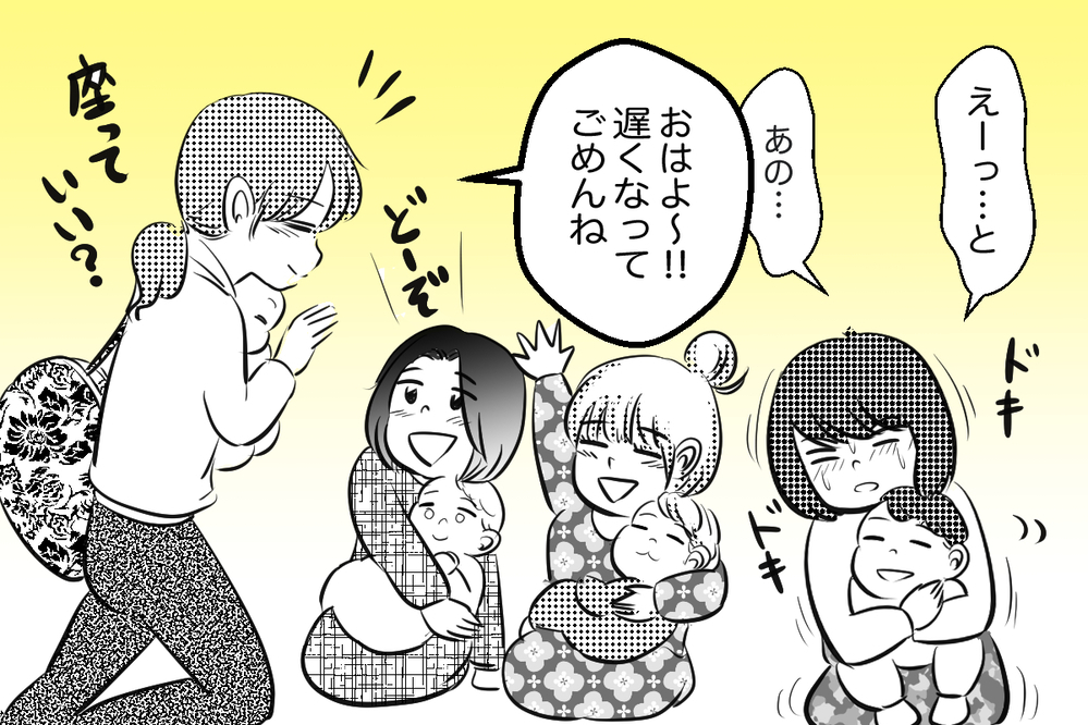 「今日も誰とも仲良くできなかった」と焦る日々　【痛い失敗で学んだ大事なこと 第1話】【私のママ友付き合い事情 まんが】