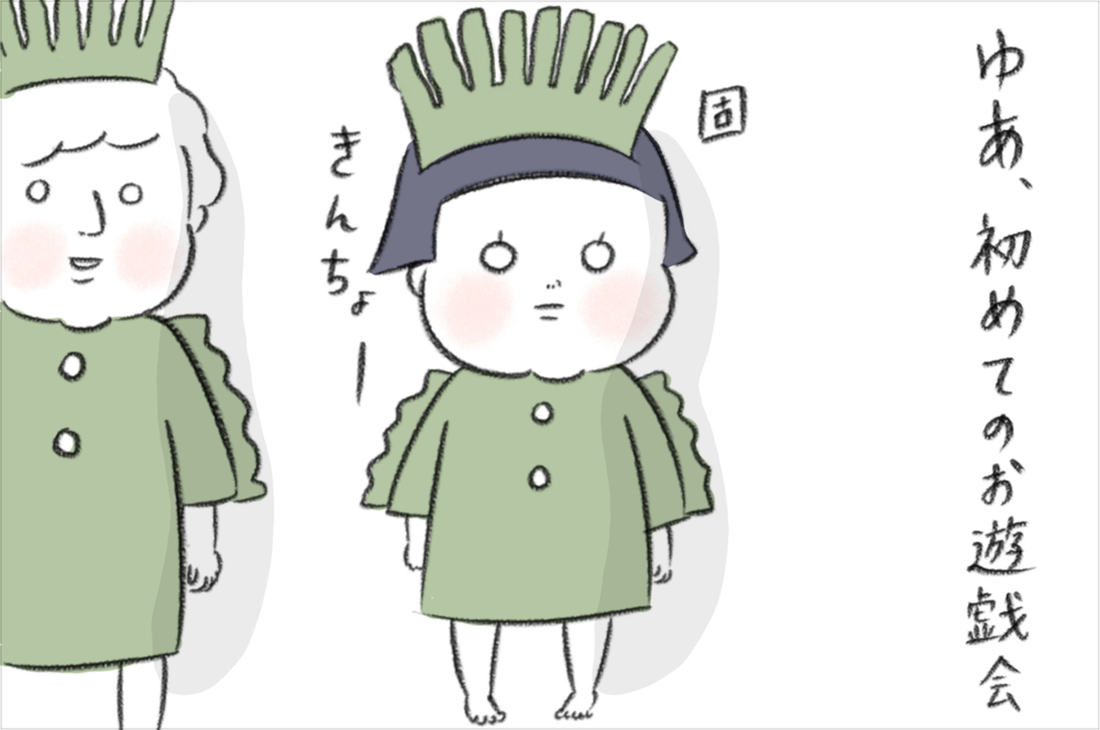 初のお遊戯会、娘の目に映った光景は…　娘の一言にハッとさせられた話【今日もどすこい母さん Vol.7】