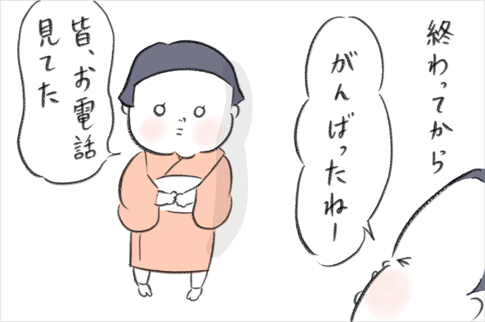 初のお遊戯会、娘の目に映った光景は…　娘の一言にハッとさせられた話【今日もどすこい母さん Vol.7】