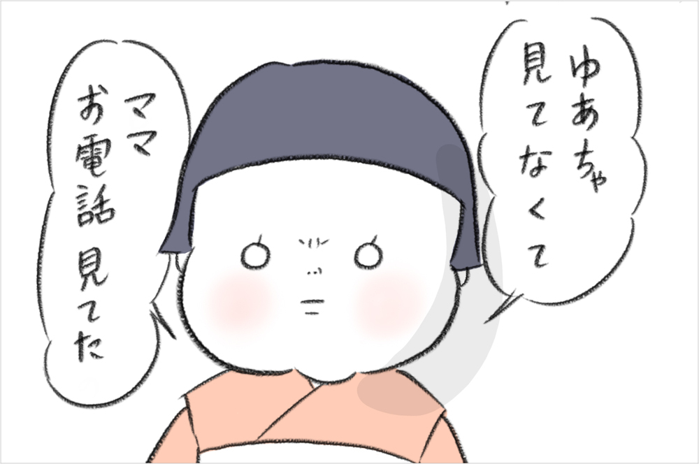 初のお遊戯会、娘の目に映った光景は…　娘の一言にハッとさせられた話【今日もどすこい母さん Vol.7】
