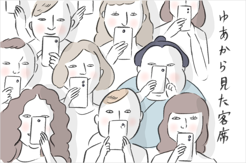 初のお遊戯会、娘の目に映った光景は…　娘の一言にハッとさせられた話【今日もどすこい母さん Vol.7】