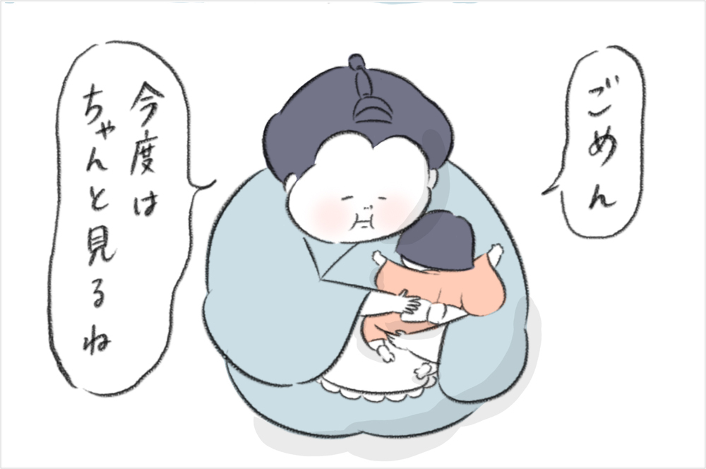 初のお遊戯会、娘の目に映った光景は…　娘の一言にハッとさせられた話【今日もどすこい母さん Vol.7】