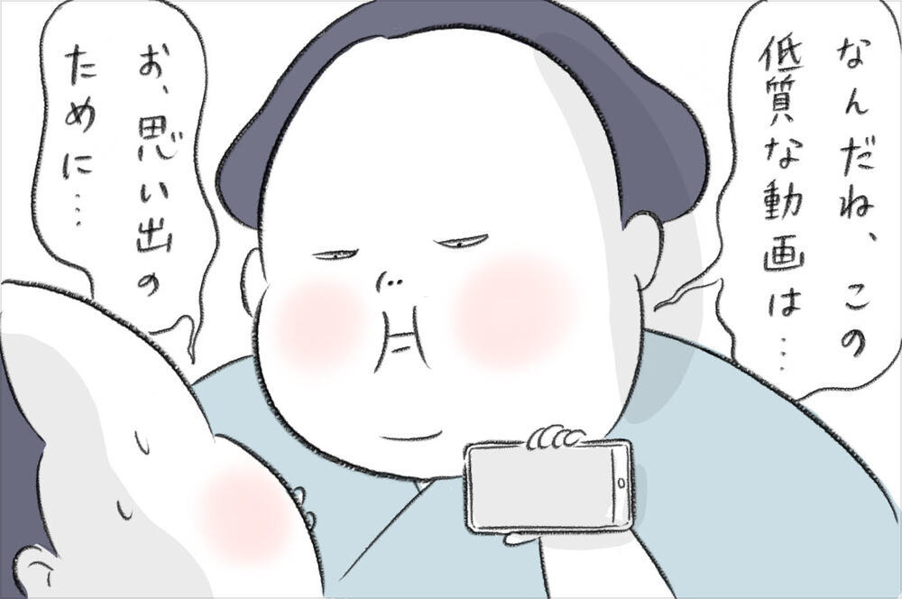 初のお遊戯会、娘の目に映った光景は…　娘の一言にハッとさせられた話【今日もどすこい母さん Vol.7】