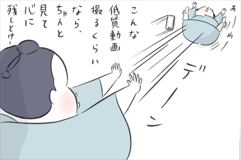 初のお遊戯会、娘の目に映った光景は…　娘の一言にハッとさせられた話【今日もどすこい母さん Vol.7】