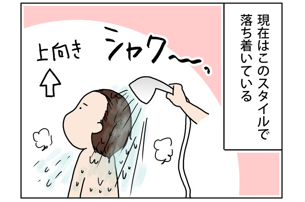 子ども2人とのお風呂　我が家の手順をご紹介【こむぎときなこ Vol.14】