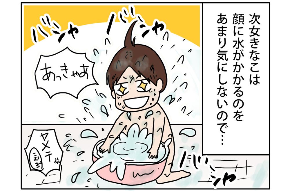 子ども2人とのお風呂　我が家の手順をご紹介【こむぎときなこ Vol.14】