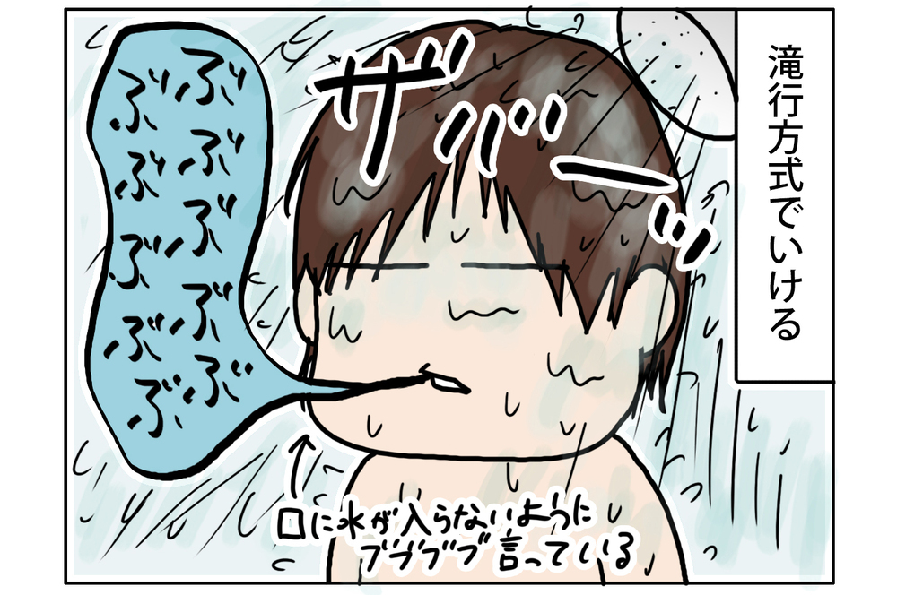 子ども2人とのお風呂　我が家の手順をご紹介【こむぎときなこ Vol.14】