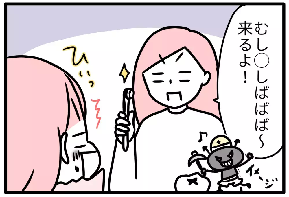 【歯磨き嫌いの子どもが口を開ける技】親のストレスゼロで歯磨きできる！【モチコの親バカ＆ツッコミ育児 第122話】