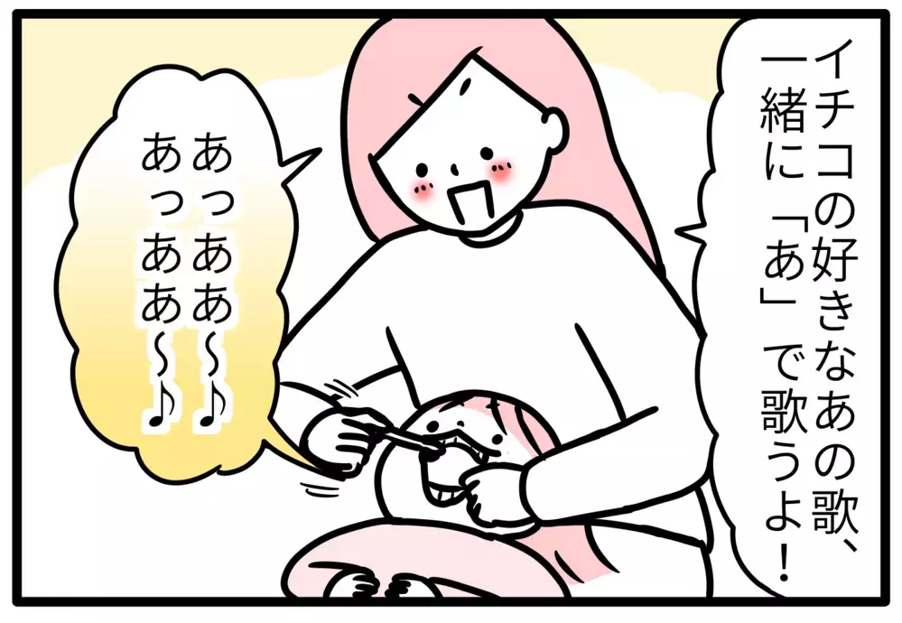 【歯磨き嫌いの子どもが口を開ける技】親のストレスゼロで歯磨きできる！【モチコの親バカ＆ツッコミ育児 第122話】