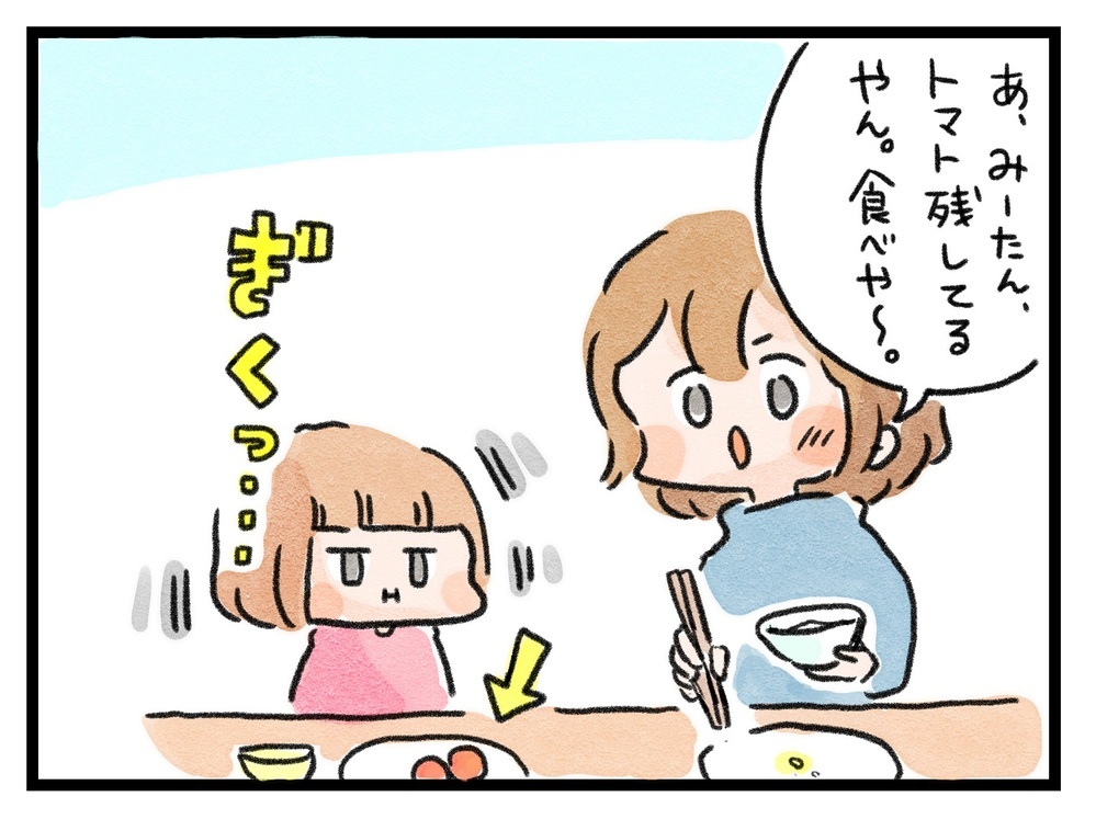 娘が都合良く言葉を使い分ける達人に…！ 6歳児の「ツンデレギャップ」がすごい【ズボラ母のゆるゆる育児 第37話】