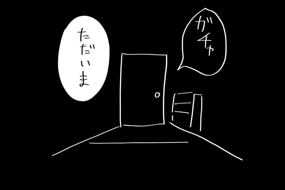 『夫のことを泣かせた話 第15話』～ 夫と直接対決 ～【夫のことを泣かせた話 Vol.15】