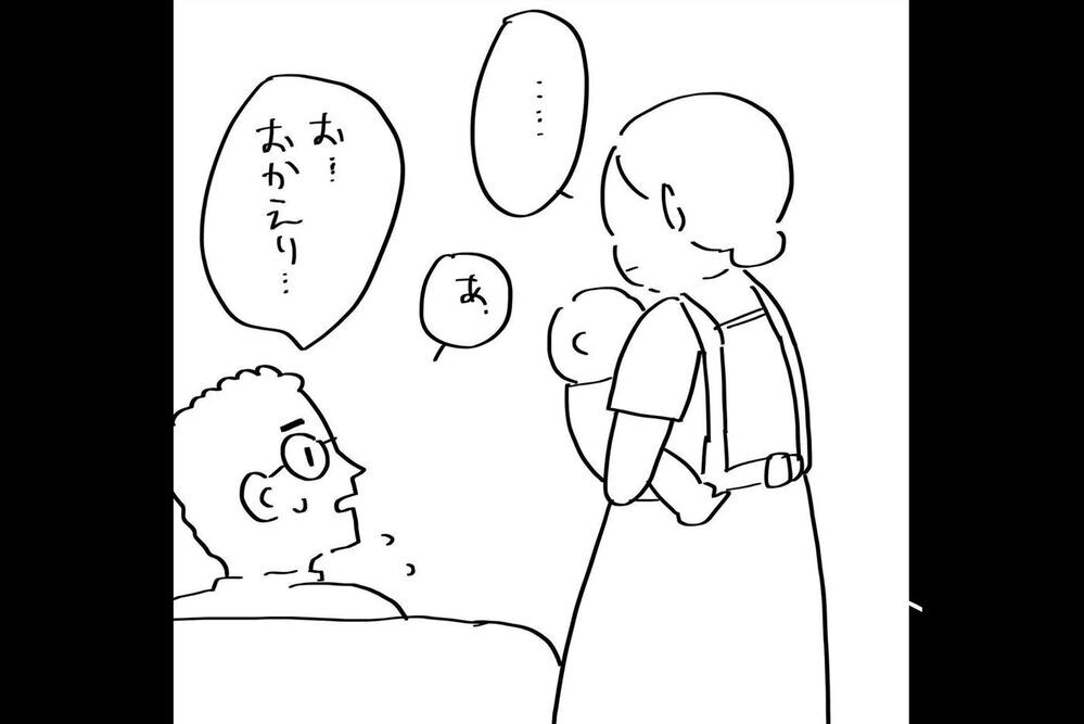 『夫のことを泣かせた話 第15話』～ 夫と直接対決 ～【夫のことを泣かせた話 Vol.15】