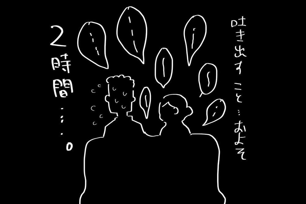 『夫のことを泣かせた話 第15話』～ 夫と直接対決 ～【夫のことを泣かせた話 Vol.15】