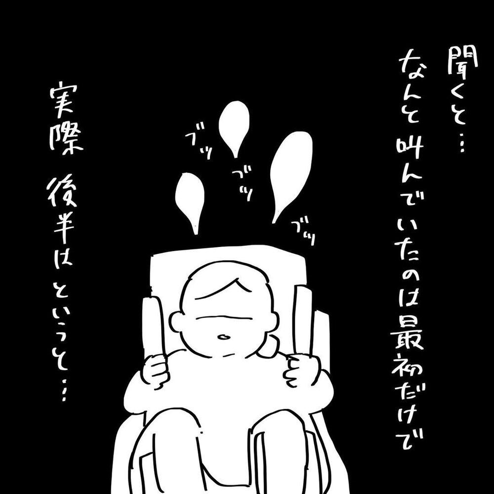 『夫のことを泣かせた話 第18話』～ 涙の理由、そして… ～【夫のことを泣かせた話 Vol.18】