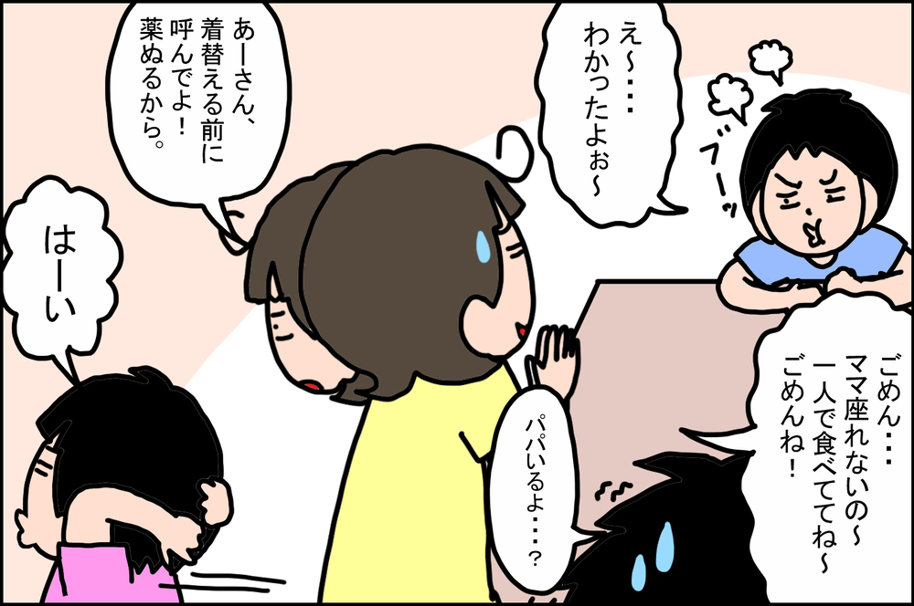 忙しい朝のイライラをなくすため、私が実行している「穏やかな朝を過ごす」シンプルな方法【うちの家族、個性の塊です Vol.31】