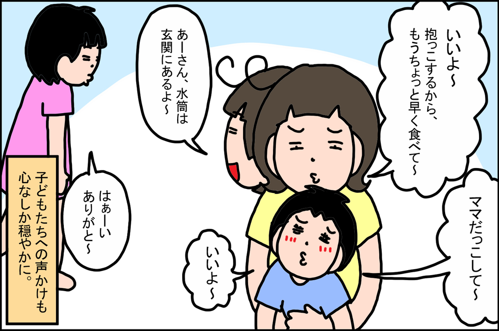 忙しい朝のイライラをなくすため、私が実行している「穏やかな朝を過ごす」シンプルな方法【うちの家族、個性の塊です Vol.31】
