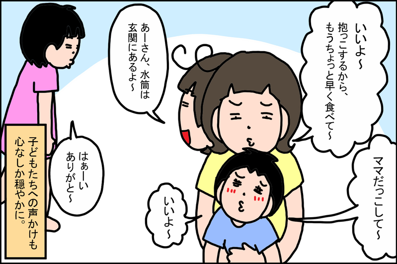 忙しい朝のイライラをなくすため、私が実行している「穏やかな朝を過ごす」シンプルな方法【うちの家族、個性の塊です Vol.31】