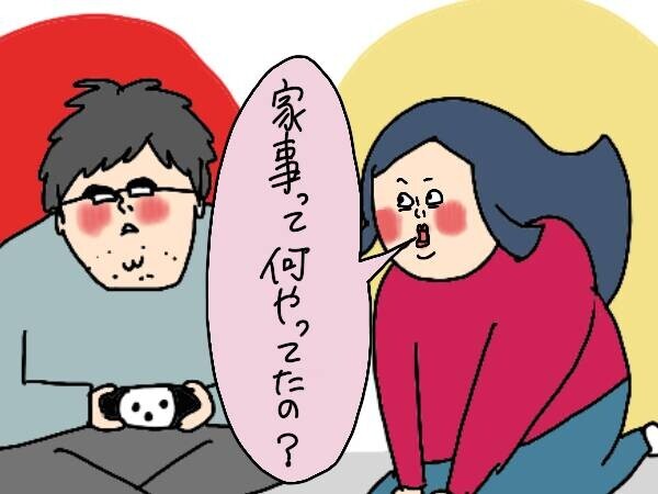 夫にイラッとされた…夫婦喧嘩になりやすい「NG行動」って？【コソダテフルな毎日 第153話】