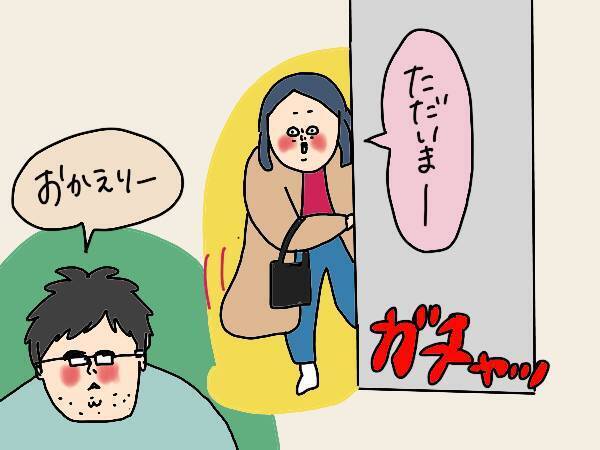 夫にイラッとされた…夫婦喧嘩になりやすい「NG行動」って？【コソダテフルな毎日 第153話】