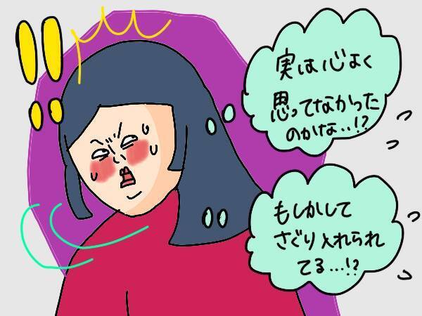 夫にイラッとされた…夫婦喧嘩になりやすい「NG行動」って？【コソダテフルな毎日 第153話】