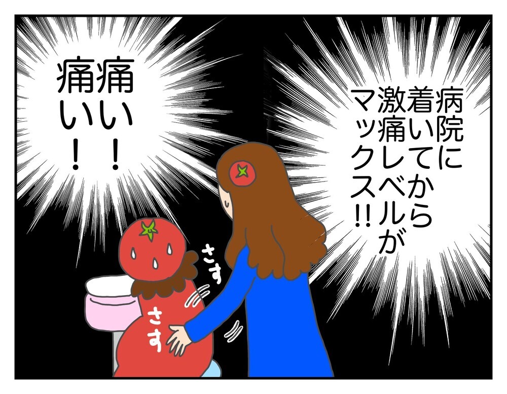 想像外のできごとが連発！？　初産での高齢出産～トマトの出産vol.5～【意識の高いママになりたかった Vol.7】