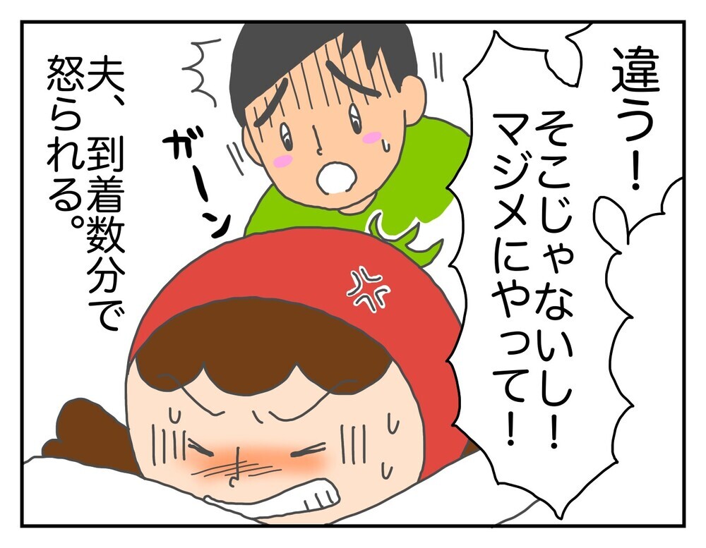 想像外のできごとが連発！？　初産での高齢出産～トマトの出産vol.5～【意識の高いママになりたかった Vol.7】