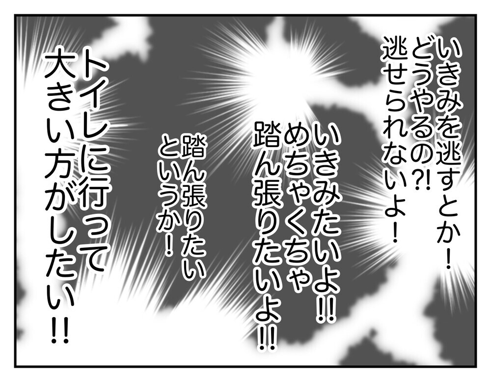 想像外のできごとが連発！？　初産での高齢出産～トマトの出産vol.5～【意識の高いママになりたかった Vol.7】