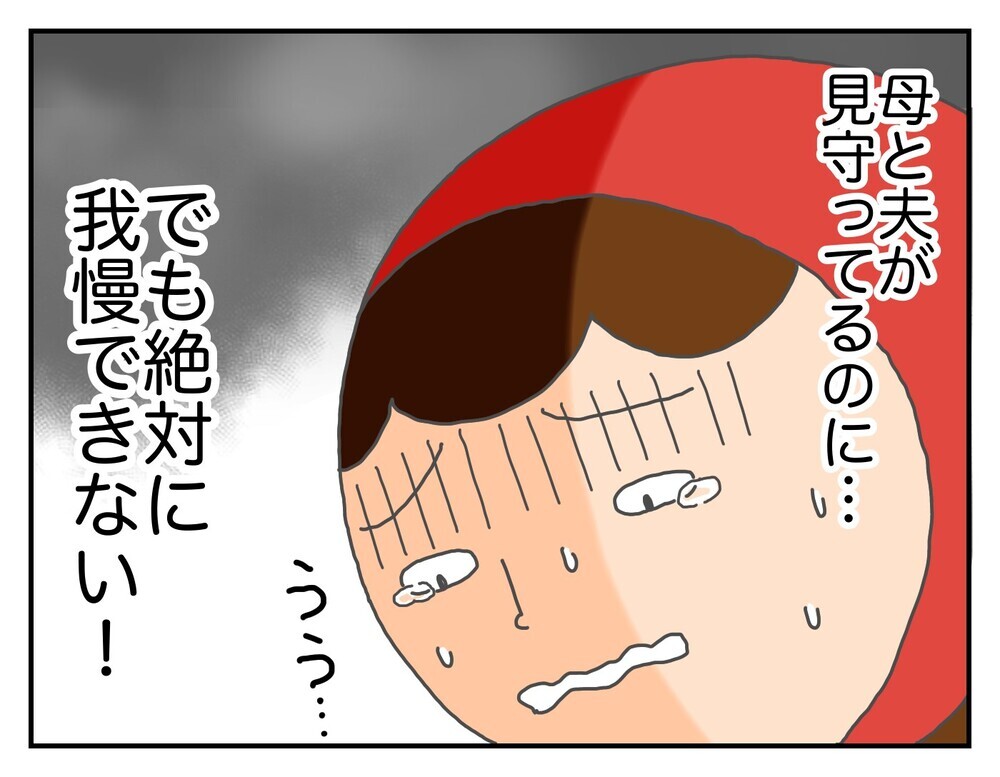 想像外のできごとが連発！？　初産での高齢出産～トマトの出産vol.5～【意識の高いママになりたかった Vol.7】