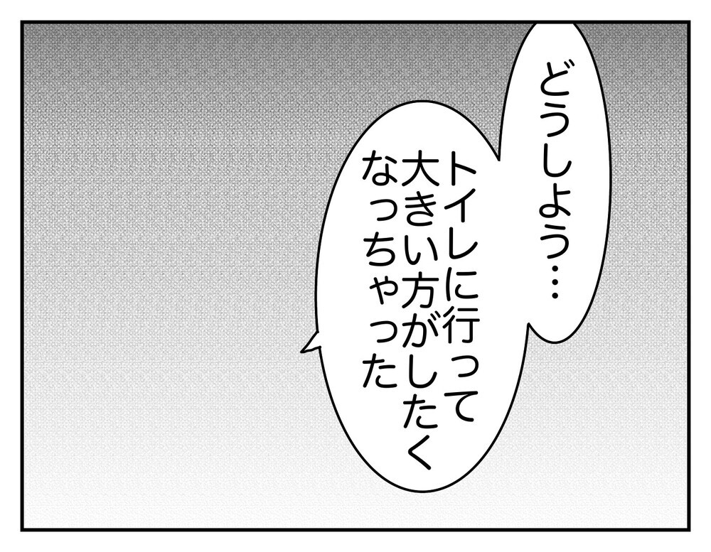 想像外のできごとが連発！？　初産での高齢出産～トマトの出産vol.5～【意識の高いママになりたかった Vol.7】