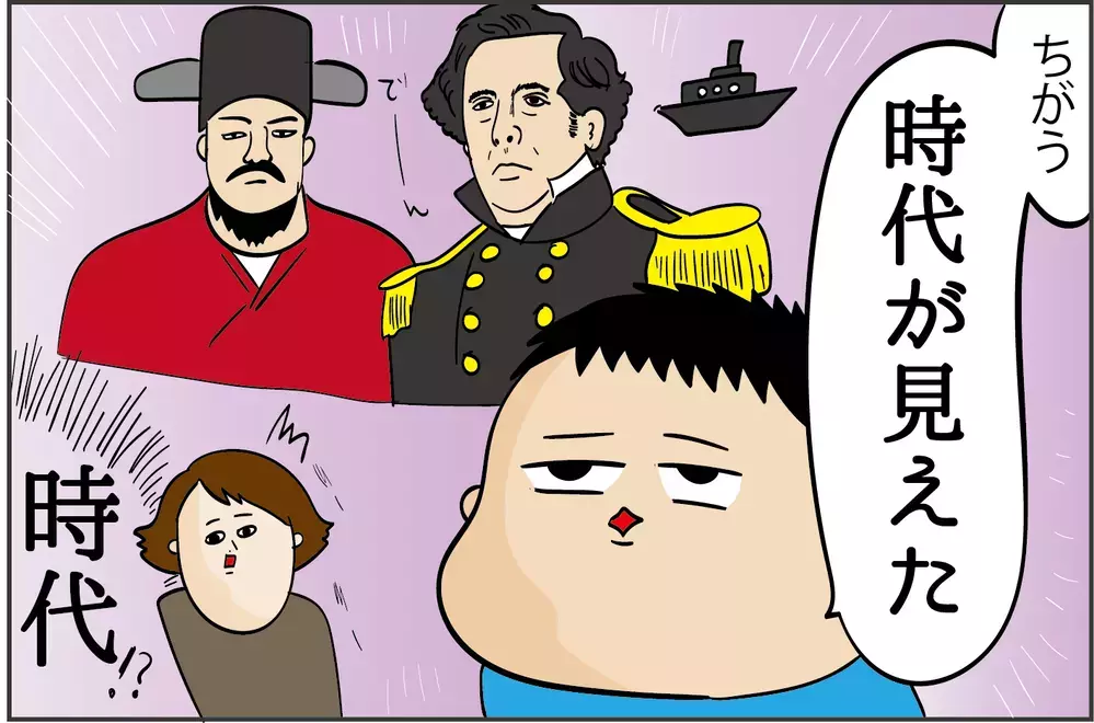 アメリカと韓国の時代が見えた!? 4歳児が寝る前に言った不思議な「迷言」【ズボラ母の三兄弟カオス日記 第55話】