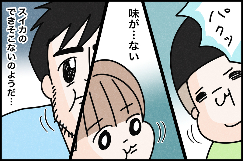 家族との思い出はフルーツとともに…みんなでドラゴンフルーツを食べてみた！【『まりげのケセラセラ日記 』】  Vol.34
