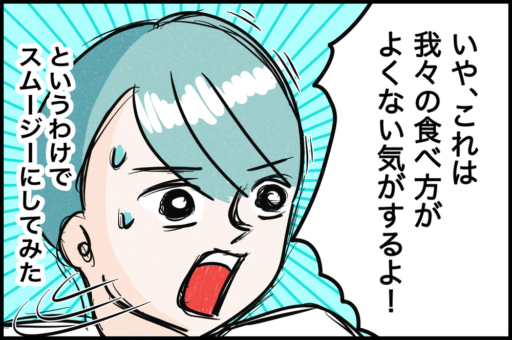 家族との思い出はフルーツとともに…みんなでドラゴンフルーツを食べてみた！【『まりげのケセラセラ日記 』】  Vol.34