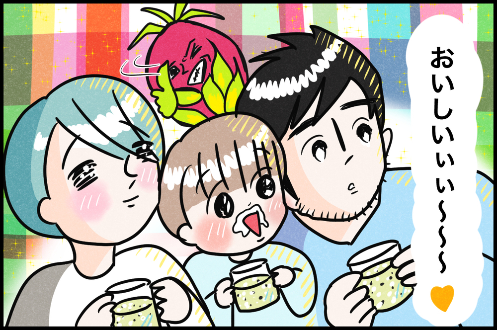 家族との思い出はフルーツとともに…みんなでドラゴンフルーツを食べてみた！【『まりげのケセラセラ日記 』】  Vol.34