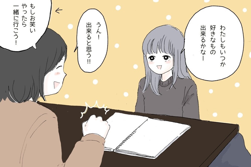 若い頃の母の「オタ活」話…語りだしたら止まらないほど夢中になっていた人とは？【ポンコツ母でも子は育つ Vol.15】